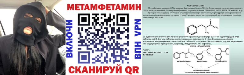 Купить закладки  Сызрань  Амфетамин Розовый 