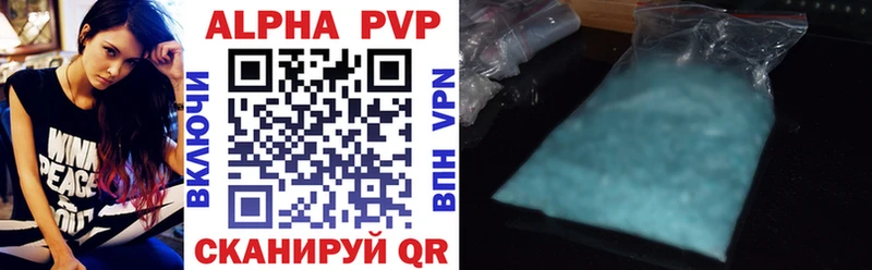 A-PVP СК КРИС  Купить где  Сызрань 
