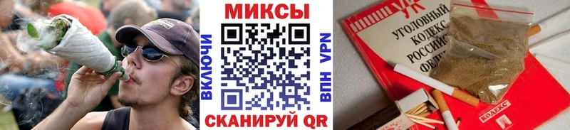 Бутират Butirat  Купить закладки  Сызрань 