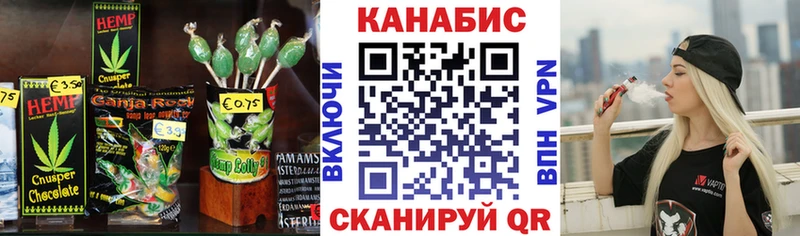 Купить  Сызрань  Еда ТГК конопля 