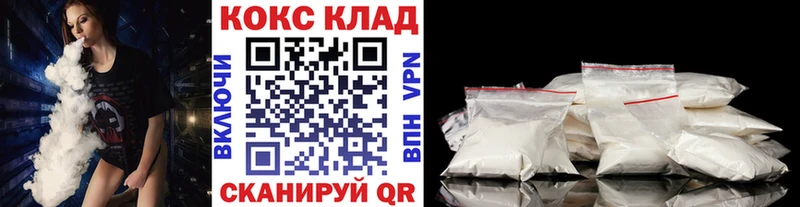 КОКАИН 99%  Купить  Сызрань 