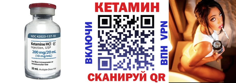 Купить  Сызрань  КЕТАМИН VHQ 