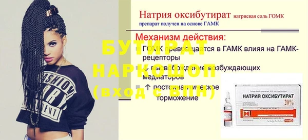 бошки Заводоуковск