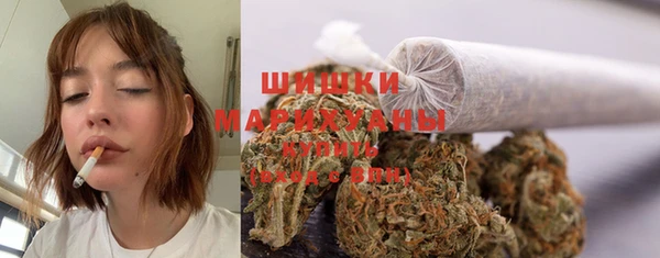 метамфетамин Заволжье