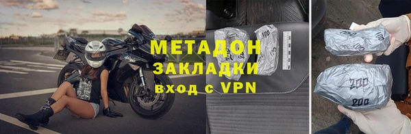метамфетамин Заволжье