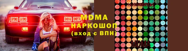 метамфетамин Заволжье