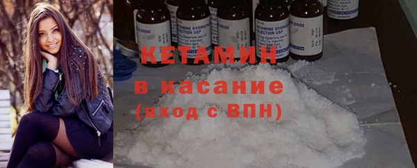 метадон Заволжск