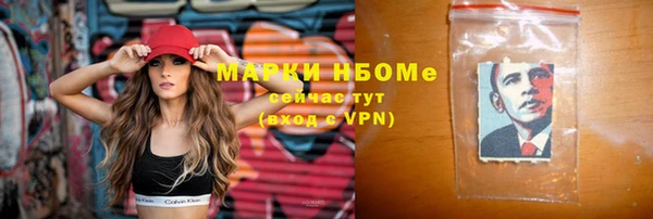 метадон Заволжск