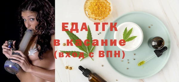 метамфетамин Заволжье