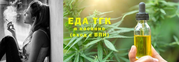 бошки Заводоуковск