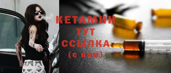 метадон Заволжск