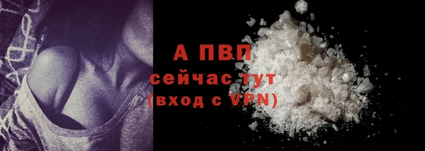 метамфетамин Заволжье