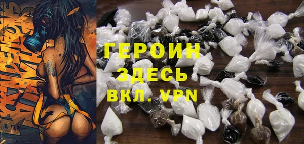 метамфетамин Заволжье