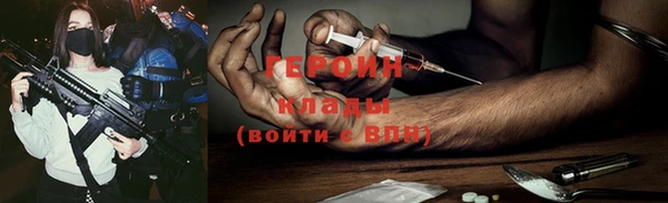 метамфетамин Заволжье