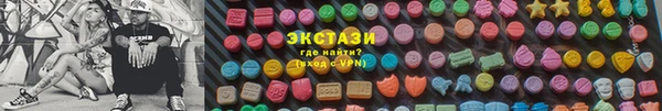 метадон Заволжск