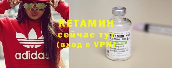метамфетамин Заволжье