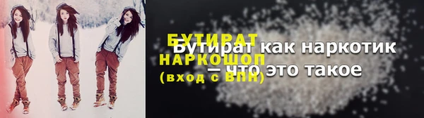 бошки Заводоуковск