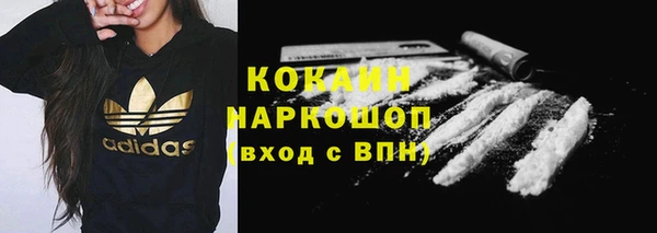 метадон Заволжск