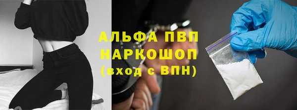 метамфетамин Заволжье