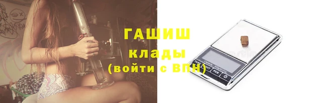 бошки Заводоуковск