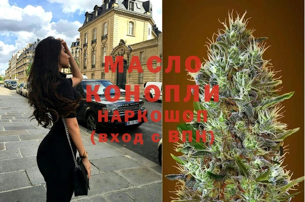 метадон Заволжск