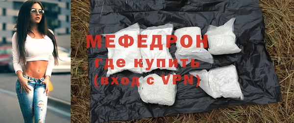 метамфетамин Заволжье