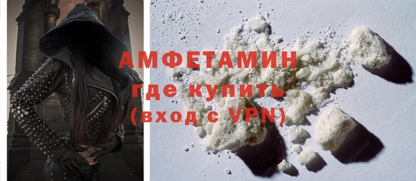 метамфетамин Заволжье