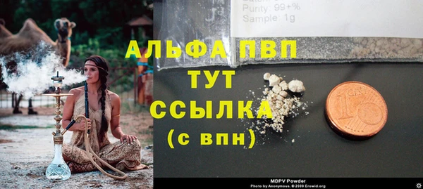 бошки Заводоуковск
