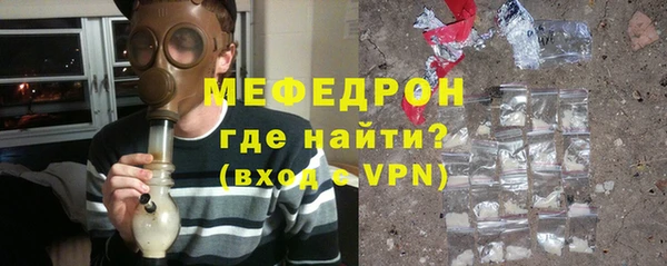 бошки Заводоуковск