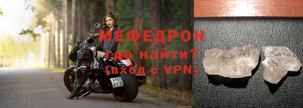метамфетамин Заволжье