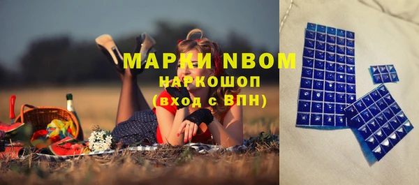 метамфетамин Заволжье