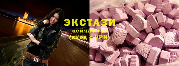 бошки Заводоуковск