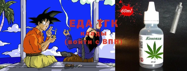 бошки Заводоуковск