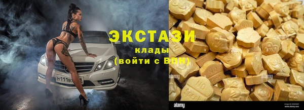 бошки Заводоуковск