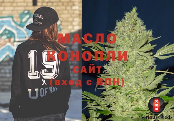 метамфетамин Заволжье