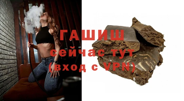 метадон Заволжск