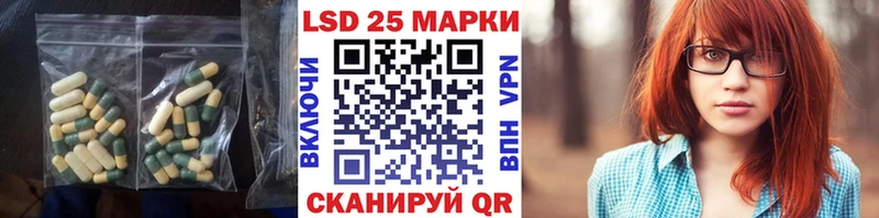 Купить где Сызрань ЛСД экстази кислота