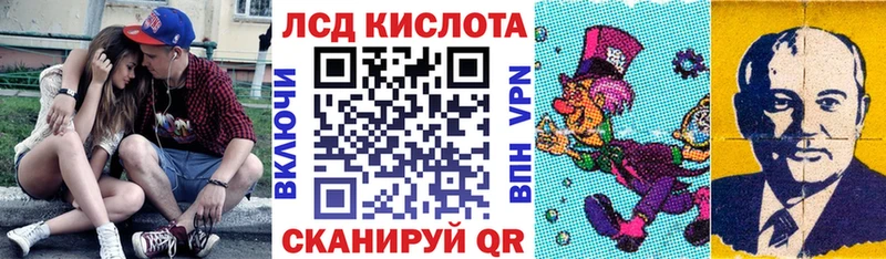 Марки 25I-NBOMe 1,8мг Сызрань
