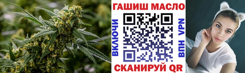 Купить  Сызрань  ТГК вейп 